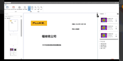 TI-新软件上市长图设计-v4_06.gif TI-新软件上市长图设计-v4_06.gif